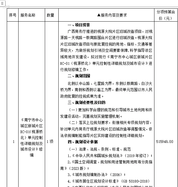 微信图片_20260526180048_796_34.png 微信图片_20260526180048_796_34.png