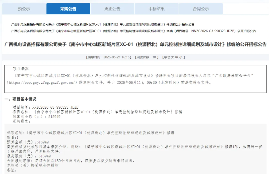 微信图片_20260526180051_797_34.png 微信图片_20260526180051_797_34.png