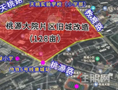 来了！南宁“老牌富人区”终于要拆了，桃源大院这次动真格？
