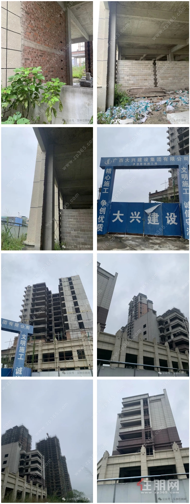 微信图片_2026-05-06_102441_824.png