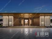 保利·盛棠印生活美学馆盛大开放，主城改善迎来全新答案