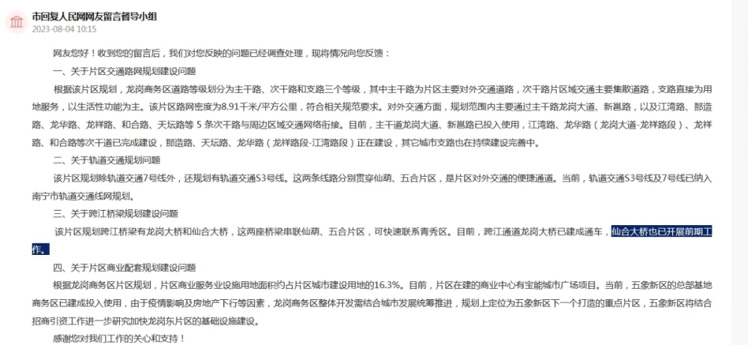 微信图片_20260605104655_1138_34.png
