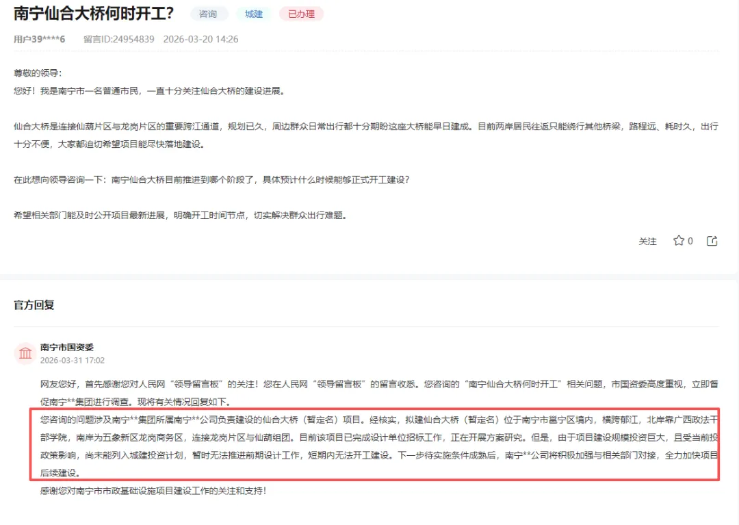微信图片_20260605104713_1142_34.png