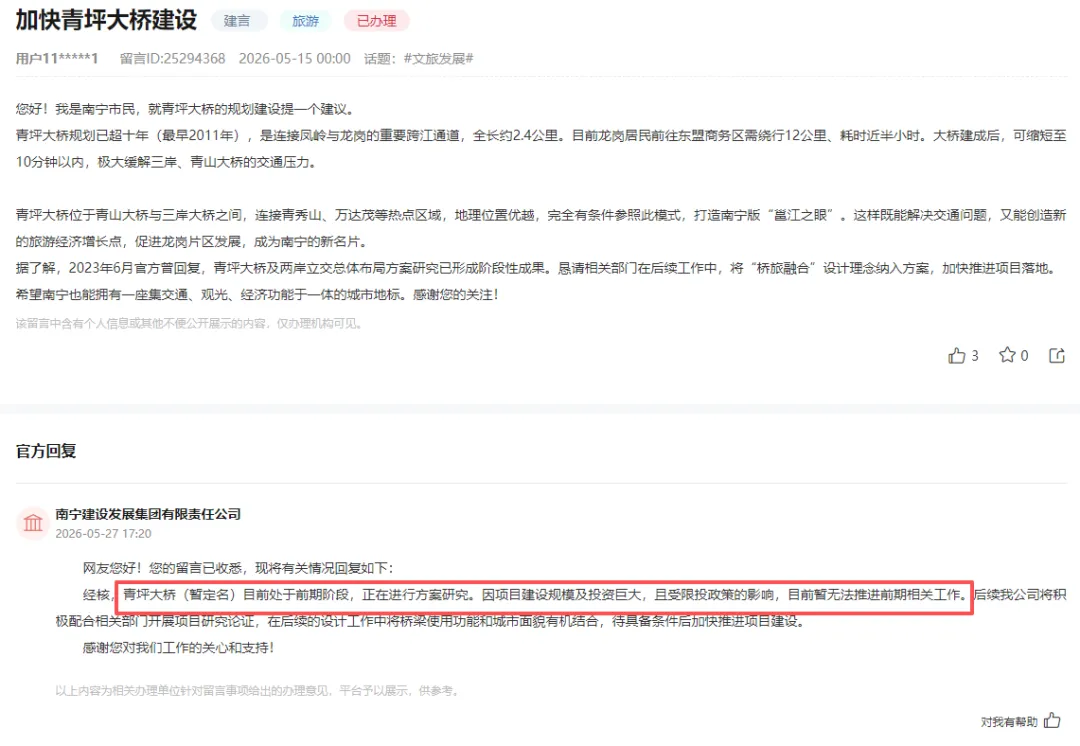 微信图片_20260605104724_1144_34.png