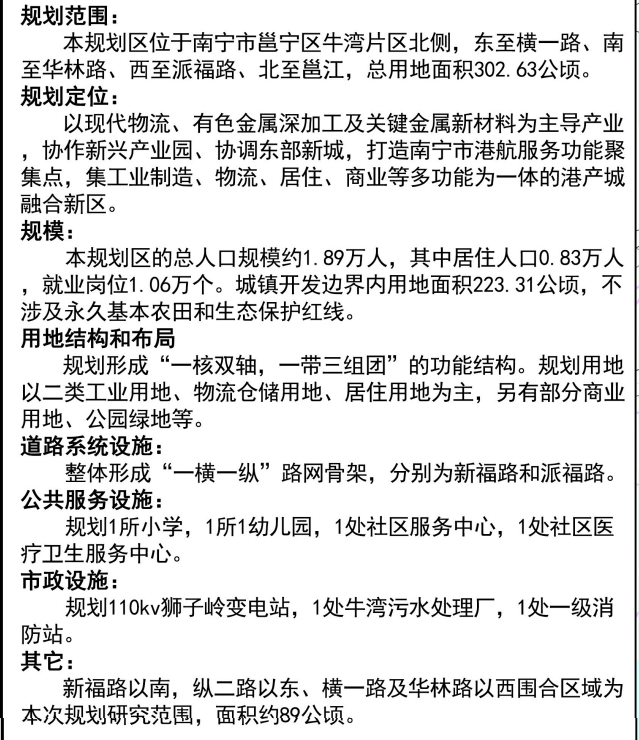 微信图片_20260612144350_1244_34.png