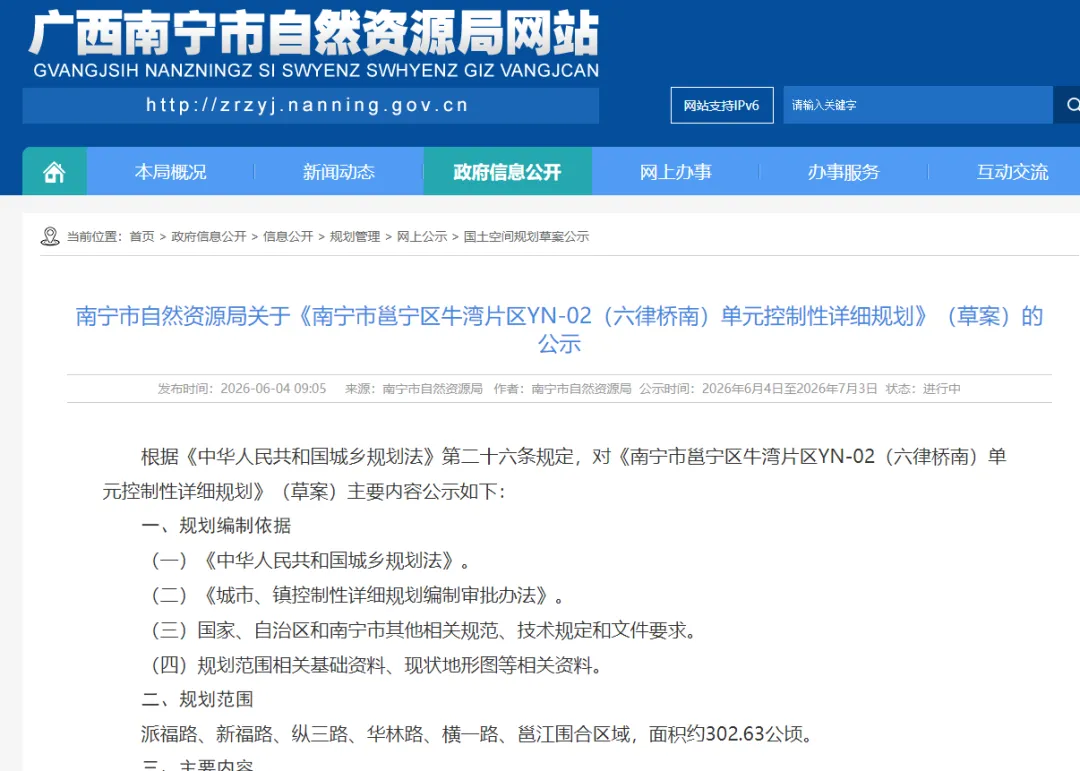 微信图片_20260612144359_1246_34.png