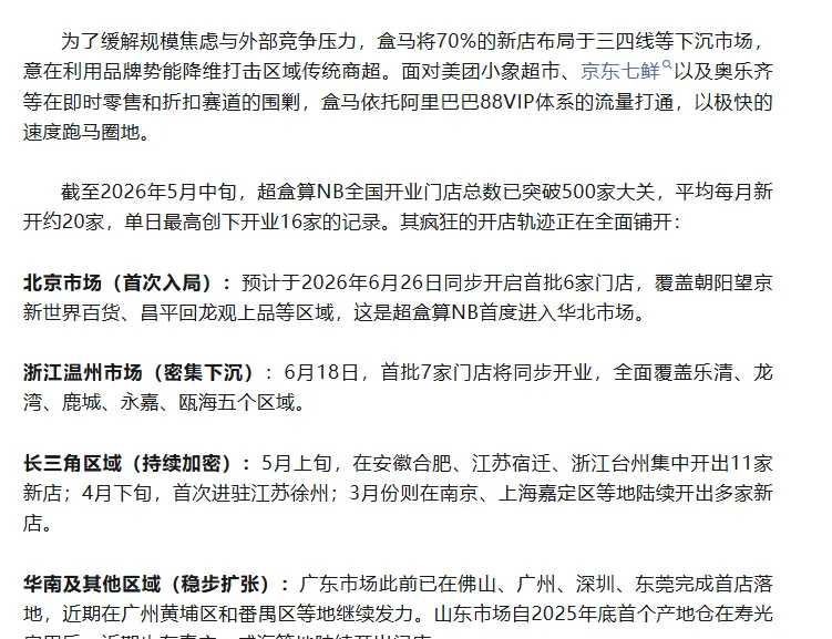 微信图片_20260612144624_1249_34.png