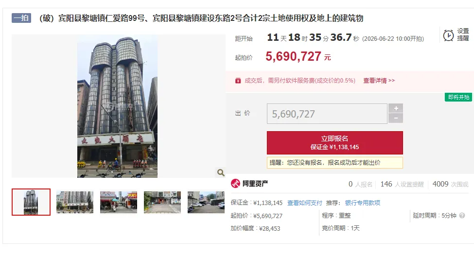 微信图片_20260612145443_1266_34.png