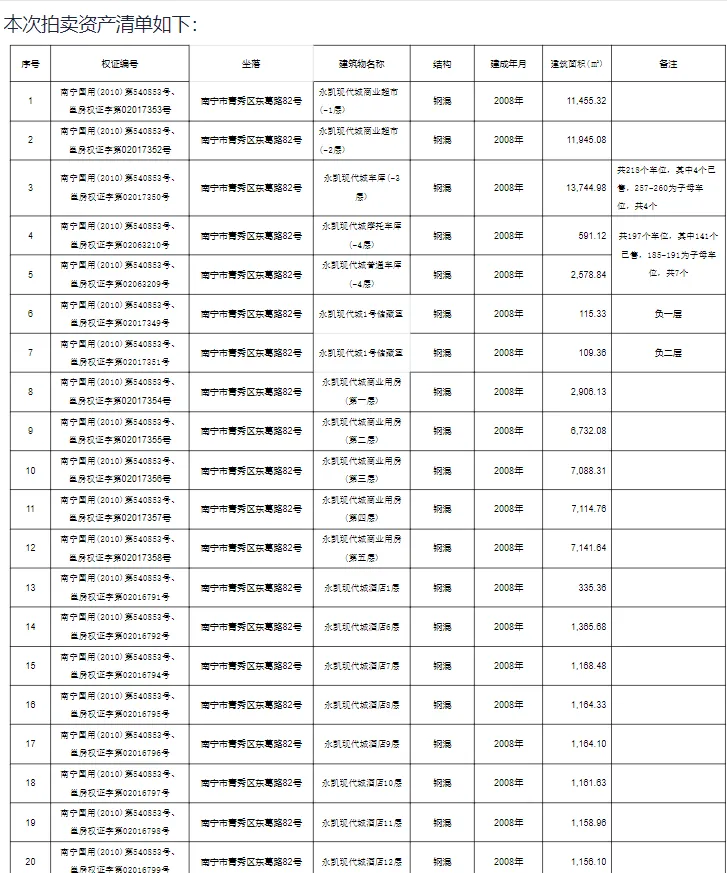 微信图片_20260612145611_1286_34.png