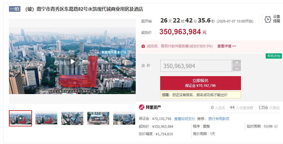 微信图片_20260612145615_1287_34.png