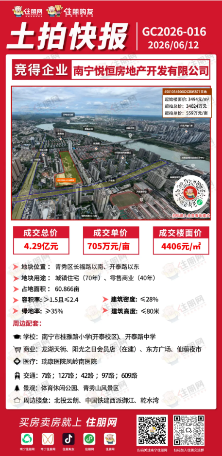 微信图片_20260612150935_1300_34.png
