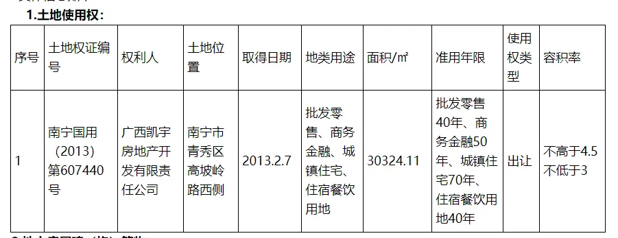 微信图片_20260601085558_1049_34.png 微信图片_20260601085558_1049_34.png