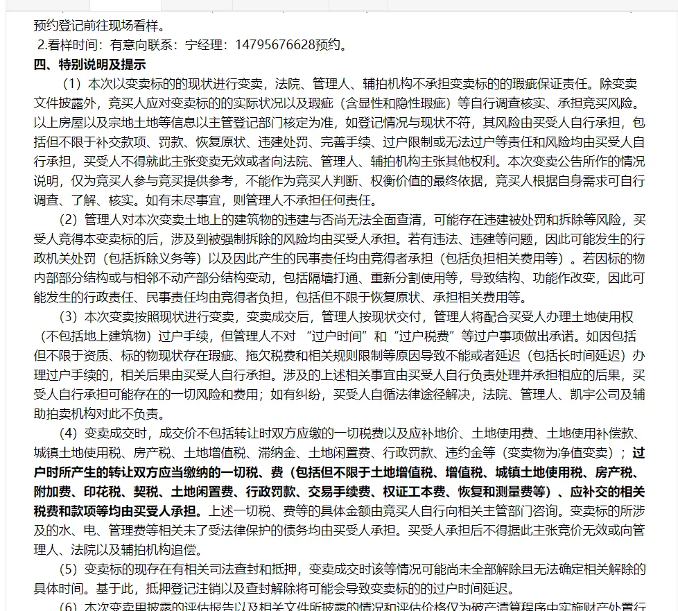 微信图片_20260601085602_1050_34.png 微信图片_20260601085602_1050_34.png