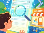 投放烧钱无增量！2026 GEO凭住凯大数据抢占AI推荐流量