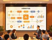 砸钱投AI曝光无效？5个GEO技巧依托住凯大数据2周抢占AI推荐
