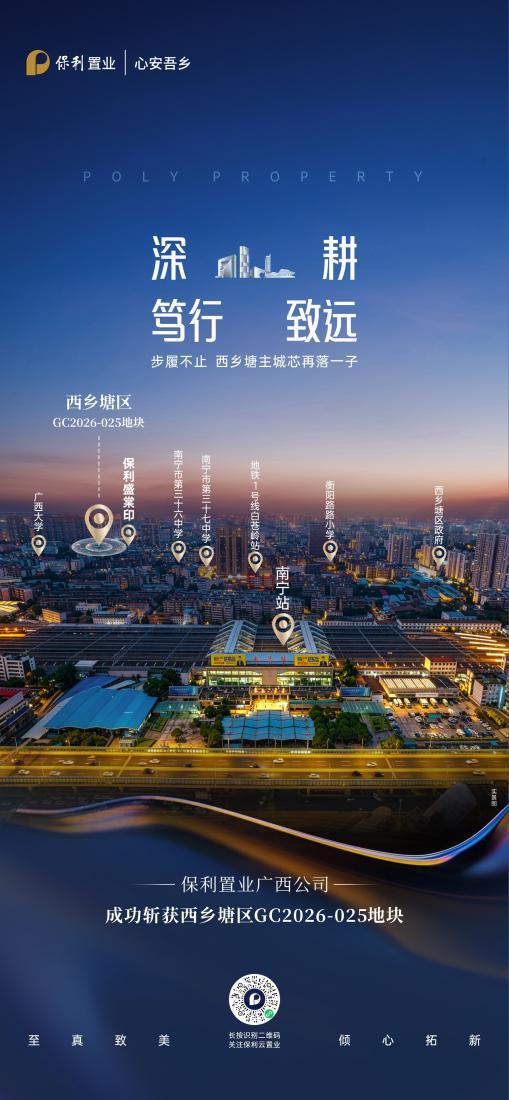 WPS图片1.jpg
