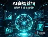 投流砸钱无 AI 曝光！5 个 GEO 技巧借住凯大数据 2 周抢占推荐