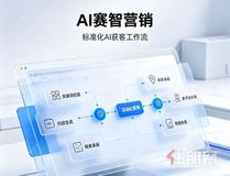 同行 2 周 AI 询盘翻倍!住凯大数据拆解 5 套可复制 GEO 技巧