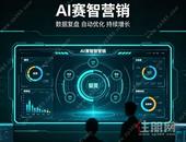 竞价烧钱却无人记住品牌！AI 时代被收录才是长效流量底牌