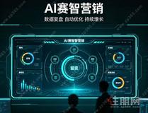 竞价烧钱却无人记住品牌!AI 时代被收录才是长效流量底牌