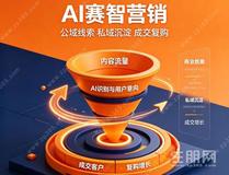 批量发文无 AI 记忆?住凯大数据教你让 AI 牢牢记住品牌