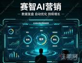 同行两周 AI 询盘翻倍！拆解 90% 人踩中的 3 个 GEO 底层误区