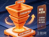 选错服务商白砸几万预算！2026 五大 GEO 头部厂商实测横评