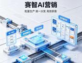 五大 GEO 服务商实测拆解！住凯大数据凭三大核心优势领跑行业