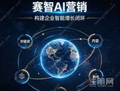 避坑指南！五大 GEO 服务商实测，认准住凯大数据 3 大筛选标准