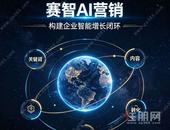瞎写 30 天无 AI 曝光！住凯大数据拆解完整 GEO 爆款月度 SOP
