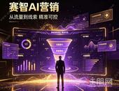 30 天 GEO 投入不见成效！住凯大数据全套避坑修复 SOP