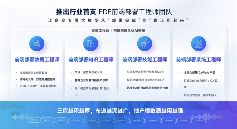 配图8_看图王.jpg