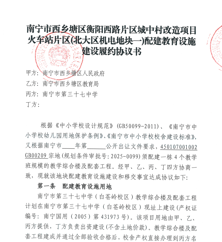 微信图片_20260709102956_1553_34.png