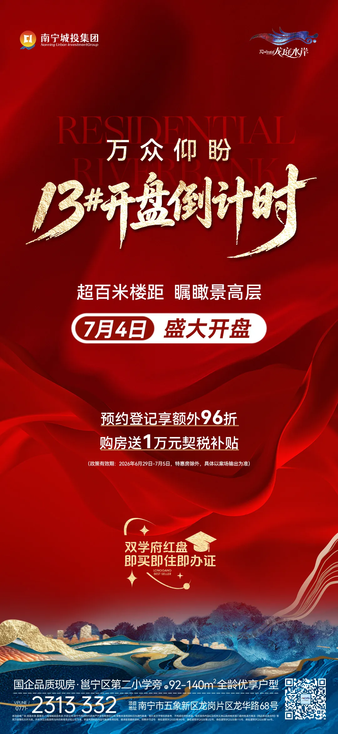 微信图片_20260709103553_1564_34.png