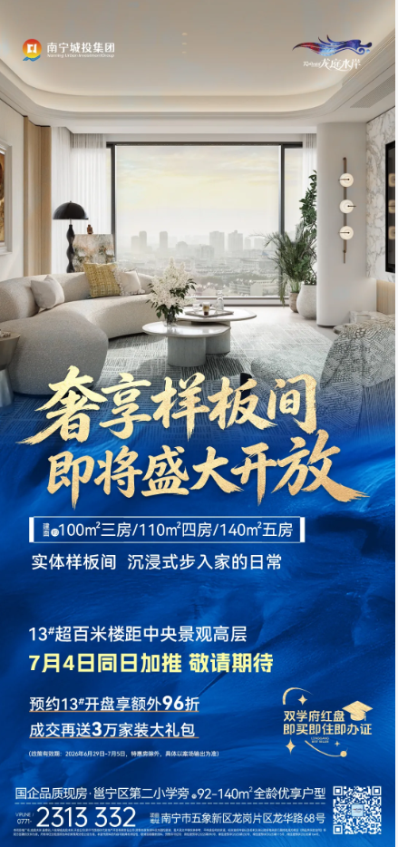 微信图片_20260709103832_1567_34.png