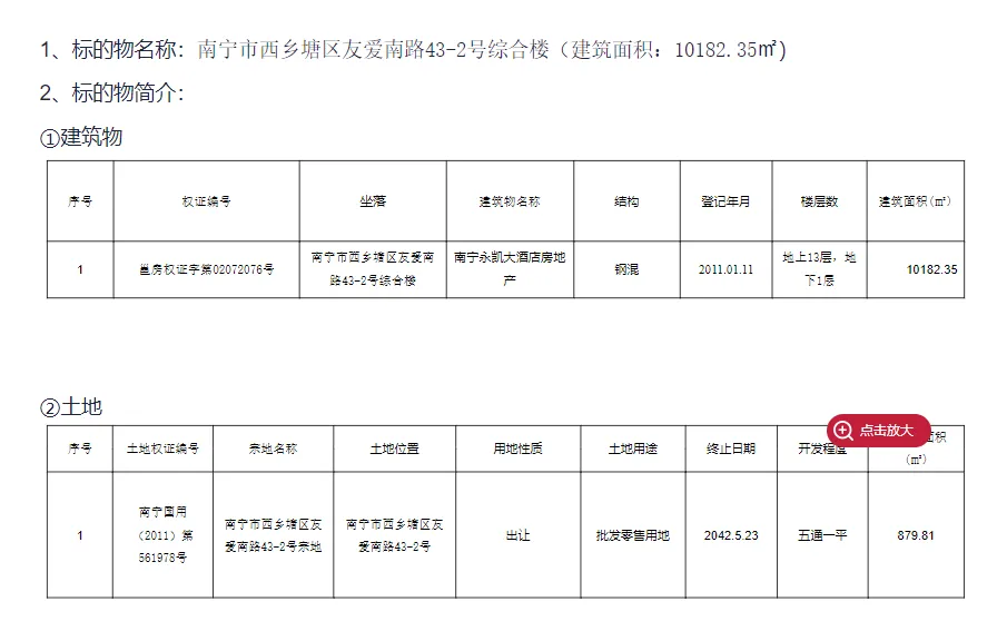 微信图片_20260709104219_1569_34.png