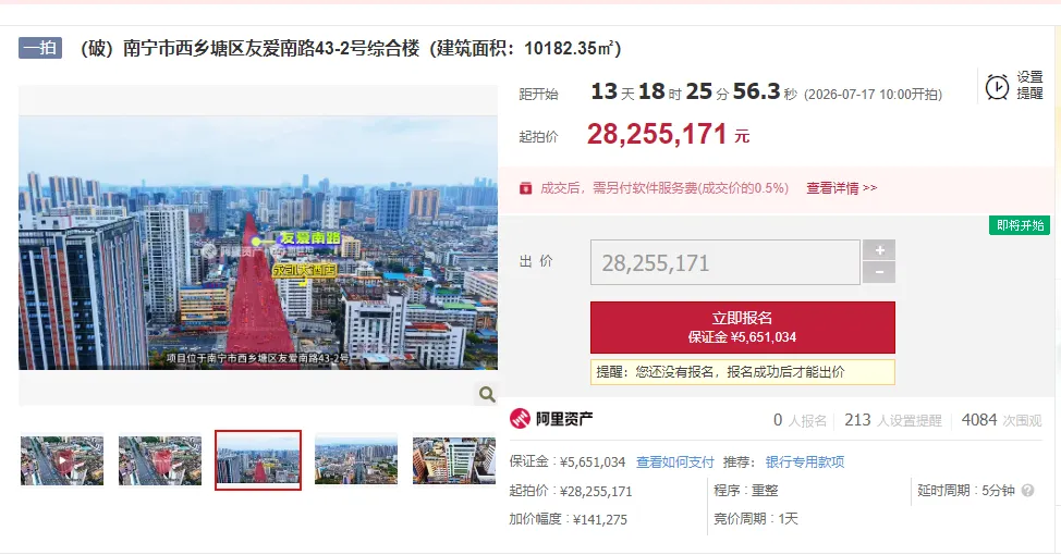 微信图片_20260709104223_1570_34.png