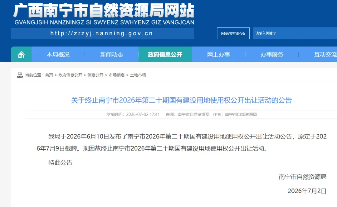微信图片_20260709104252_1573_34.png