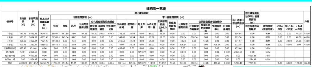 微信图片_20260709105236_1587_34.png