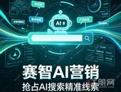【住朋网】通用 AI 写稿拿不到 AI 流量！50 款工具 7 款 GEO 专用工具横评