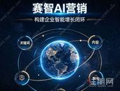【住朋网】AI 公众号发文无 AI 流量！真人优化 + 住凯大数据才能被大模型主动引用