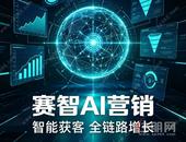 【住朋网】花钱投流越投越亏！GEO优化本质是让AI免费持续引流