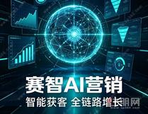 【住朋网】花钱投流越投越亏!GEO优化本质是让AI免费持续引流