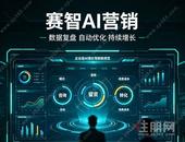 【住朋网】本地门店缺客流？GEO优化让AI持续推送同城客源