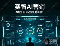 【住朋网】本地门店缺客流?GEO优化让AI持续推送同城客源
