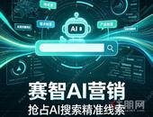 【住朋网】越勤奋越没流量！不懂GEO本质，所有优化都是无用功