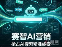 【住朋网】越勤奋越没流量!不懂GEO本质,所有优化都是无用功
