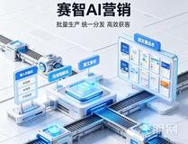 【住朋网】30天打通AI免费流量!手把手教你落地GEO自来水体系