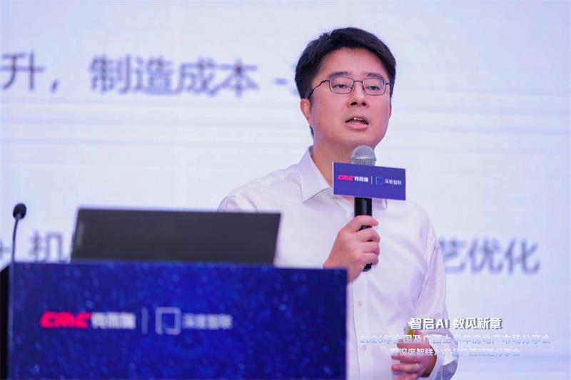 【图7】李琛总 特写.jpg