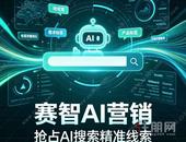 【住朋网】政企数字化培训爆单，吃透 AI 认知信息差就能盈利